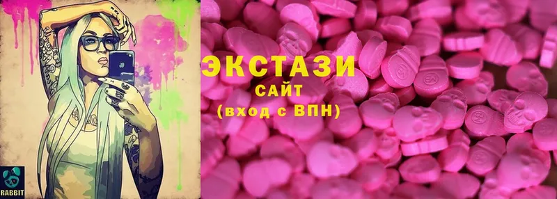 Ecstasy 300 mg  Миллерово 