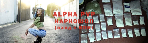 ALPHA-PVP Бронницы