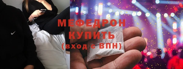 COCAINE Бородино