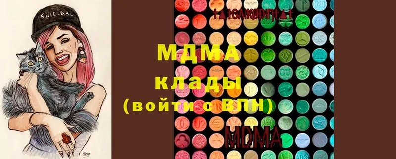 MDMA VHQ  Миллерово 